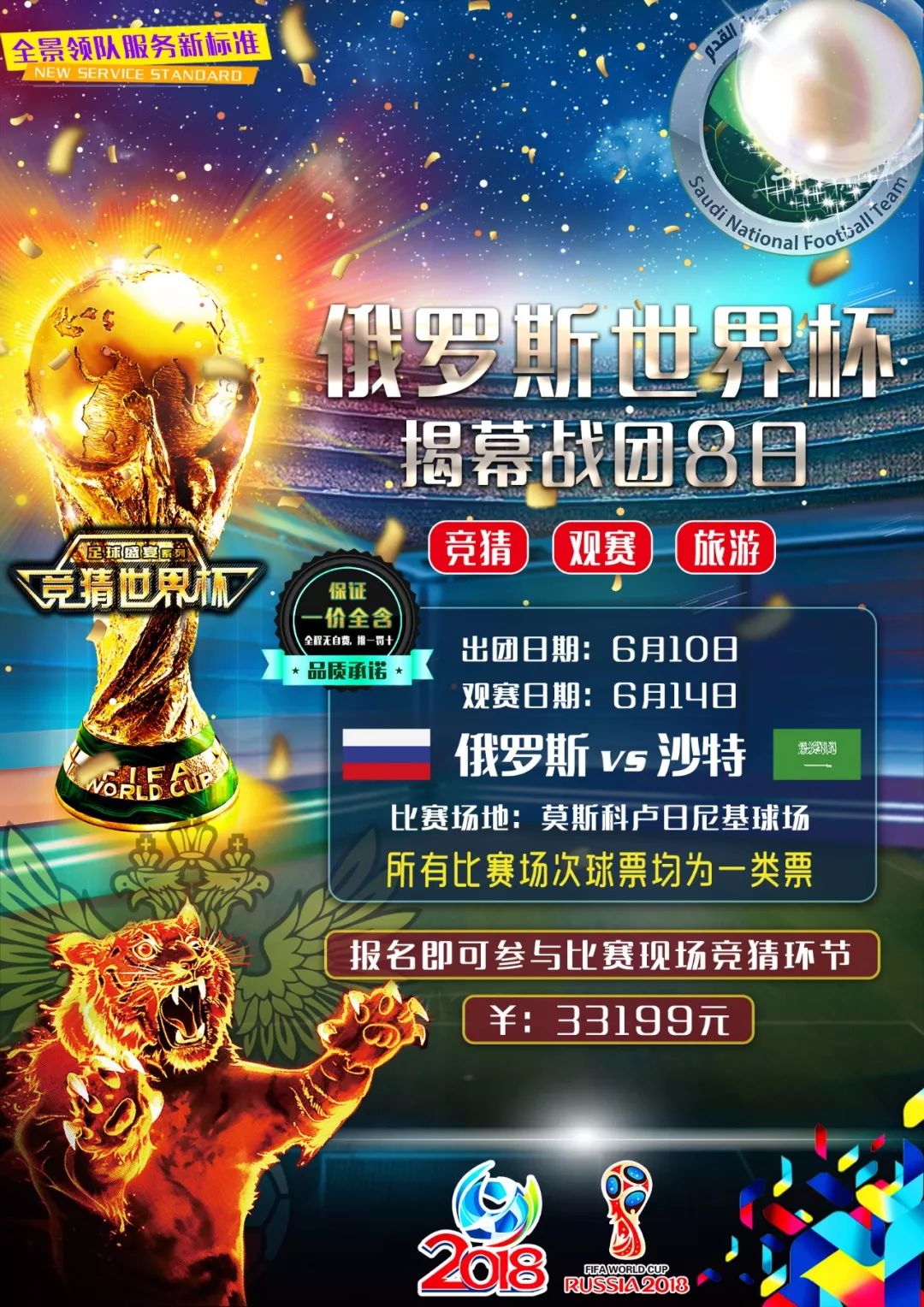 题显