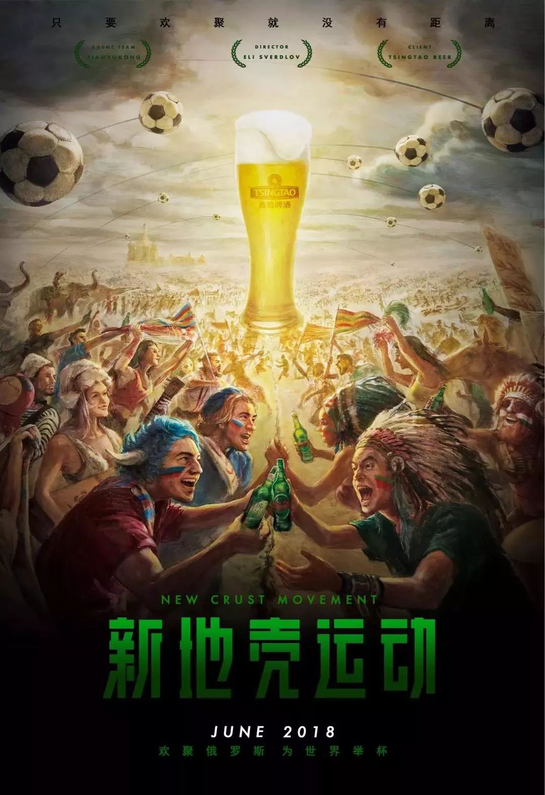 好者的关