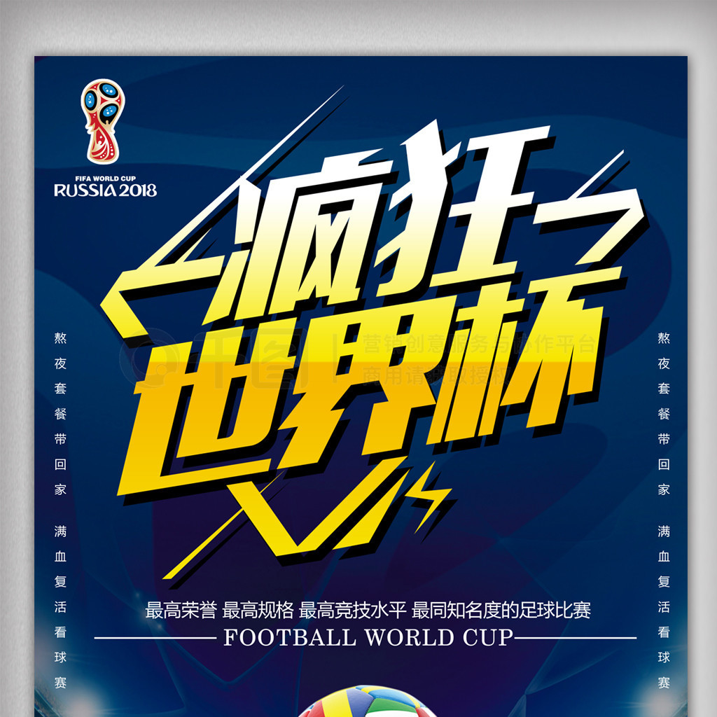 塞尔正