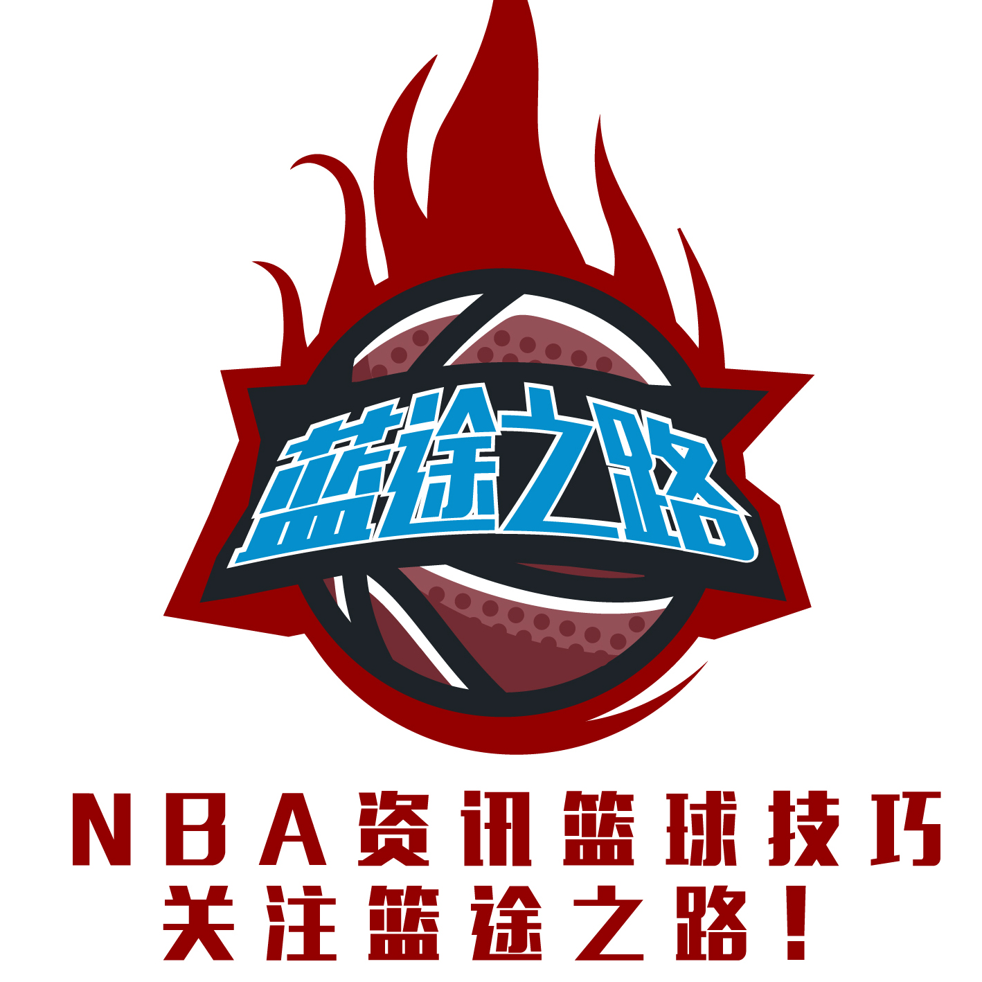 的代价过